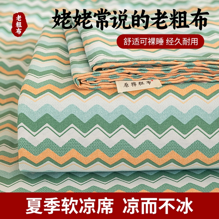 91家纺网 家纺一手货源 找家纺 芃成家纺 2025新款加厚老粗布床单 波西米亚-绿