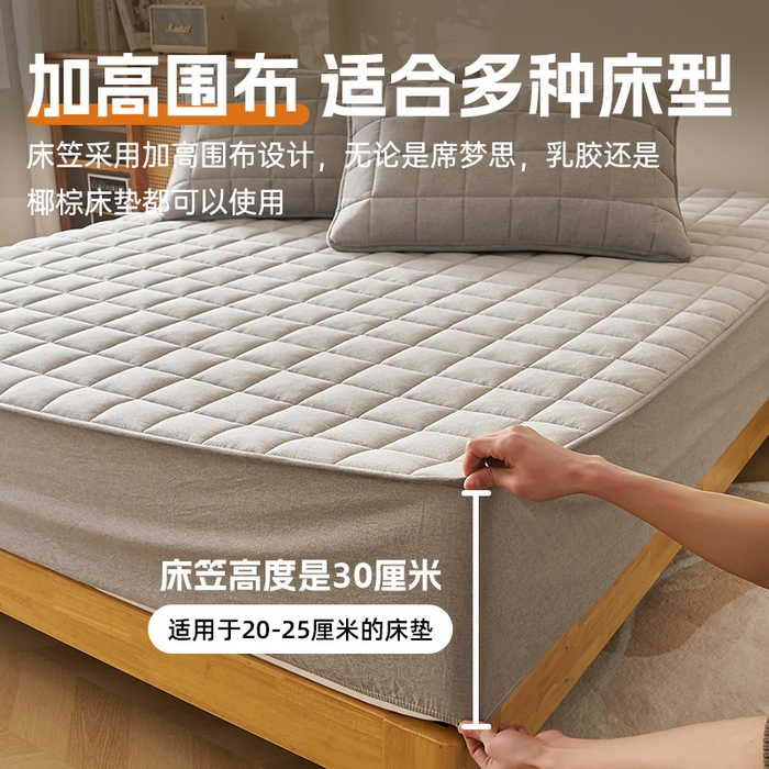 91家纺网 家纺一手货源 找家纺 锦丝钰床垫 2025春夏新款全棉色织水洗棉床笠 浅灰