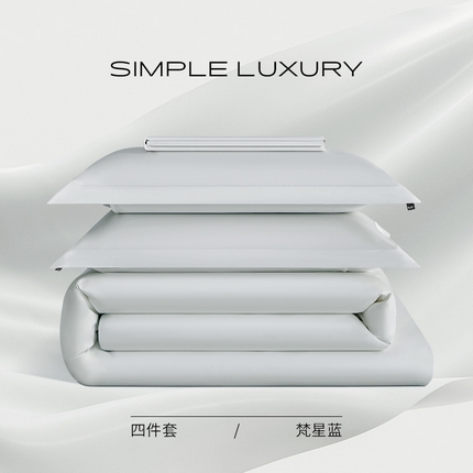 91家纺网 家纺一手货源 找家纺 （总）禾时 2025新款轻奢A类100SPro新疆长绒棉四件套全棉纯棉高定款