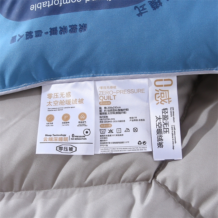 91家纺网 家纺一手货源 找家纺 好老表被业 2025新款超柔云朵被芯零压被子 零压被水立方绗缝