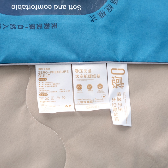 91家纺网 家纺一手货源 找家纺 好老表被业 2025新款超柔云朵被芯零压被子 零压被夏被绗缝