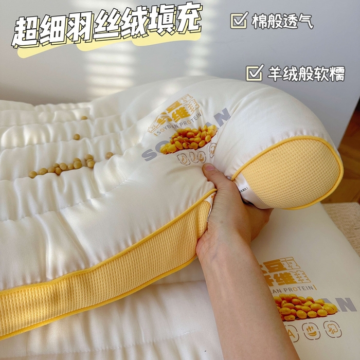 91家纺网 家纺一手货源 找家纺 （总）昕科 2025新款A类大豆纤维双拼亲子枕-儿童大豆纤维枕头学生宿舍大豆枕芯成人护颈枕