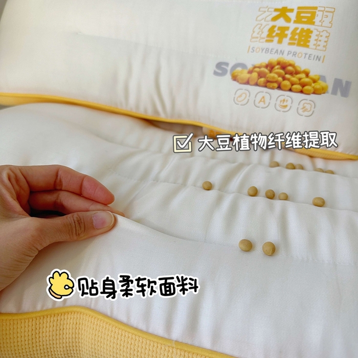 91家纺网 家纺一手货源 找家纺 （总）昕科 2025新款A类大豆纤维双拼亲子枕-儿童大豆纤维枕头学生宿舍大豆枕芯成人护颈枕