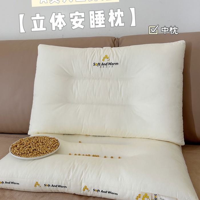 91家纺网 家纺一手货源 找家纺 （总）昕科 2025新款A类大豆纤维立体安睡枕-高中低款-纯棉全棉大豆纤维枕头成人护颈枕芯