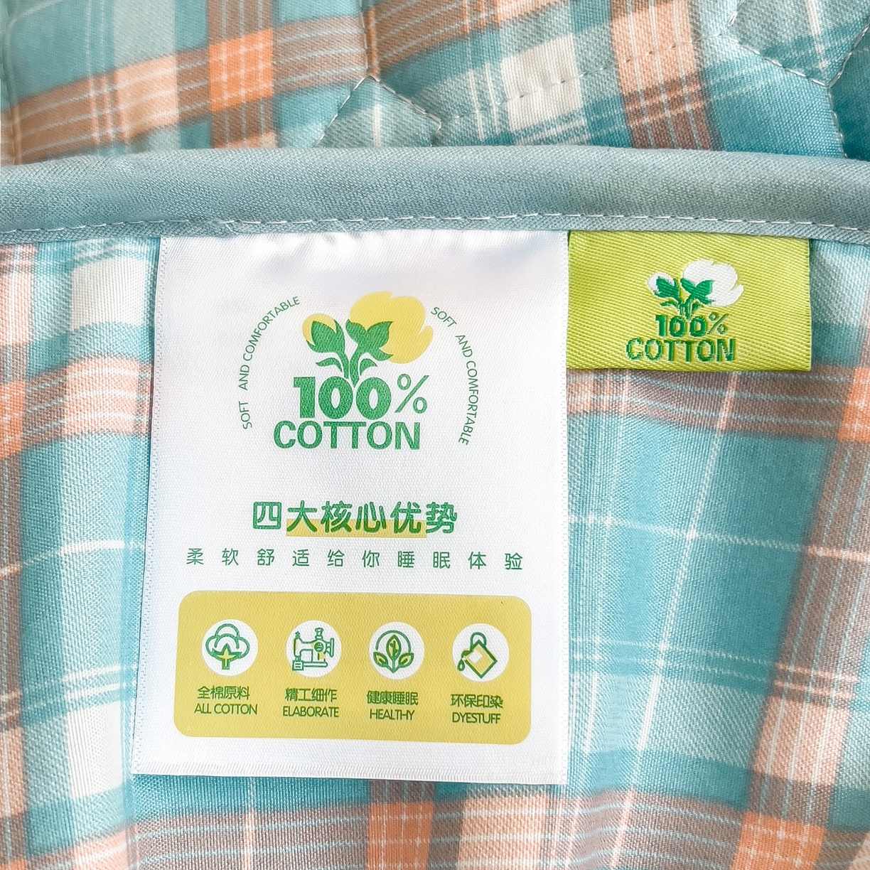 91家纺网 家纺一手货源 找家纺 蕾诺家纺 2025新款新疆棉花夹棉床垫床笠保护套 青春浅蓝