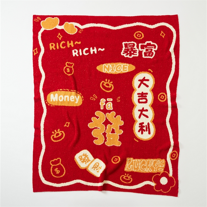 91家纺网 家纺一手货源 找家纺 暖绵绵2025新款半边绒涤纶混纺毯子抱枕套 星运