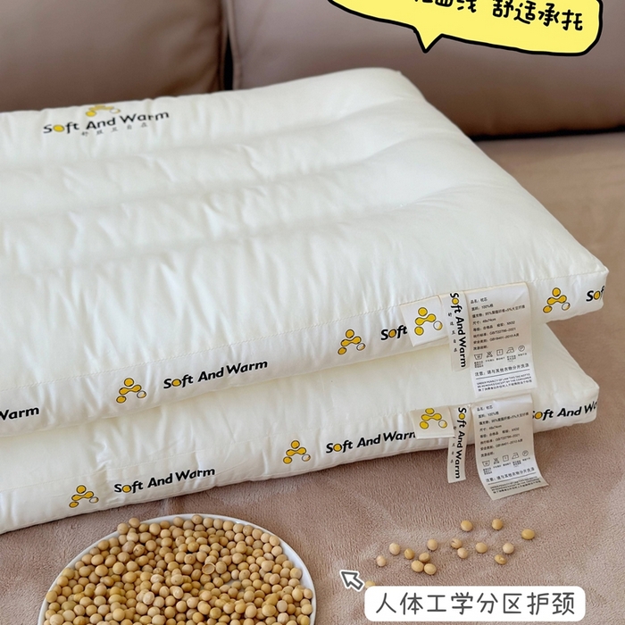 91家纺网 家纺一手货源 找家纺 （总）昕科 2025新款A类大豆纤维立体安睡枕-高中低款-纯棉全棉大豆纤维枕头成人护颈枕芯
