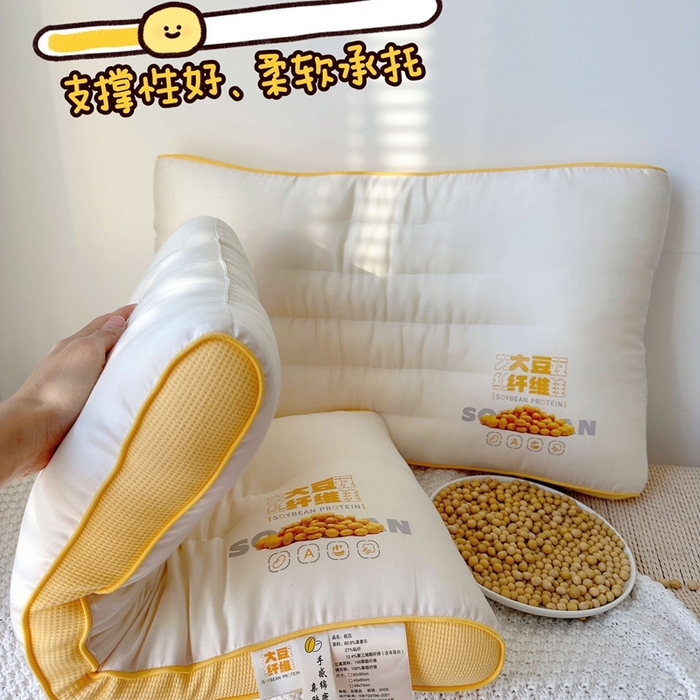 91家纺网 家纺一手货源 找家纺 （总）昕科 2025新款A类大豆纤维双拼亲子枕-儿童大豆纤维枕头学生宿舍大豆枕芯成人护颈枕