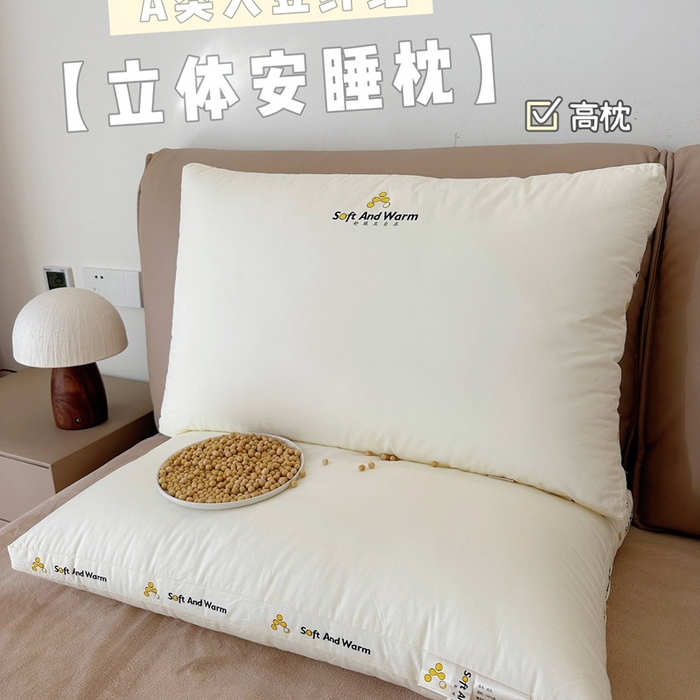 91家纺网 家纺一手货源 找家纺 （总）昕科 2025新款A类大豆纤维立体安睡枕-高中低款-纯棉全棉大豆纤维枕头成人护颈枕芯