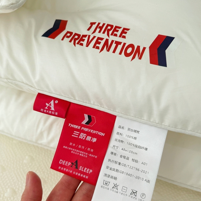 91家纺网 家纺一手货源 找家纺 （总）昕科 2025新款全棉三防双人长枕-实拍-A类纯棉三防双人枕头长枕芯