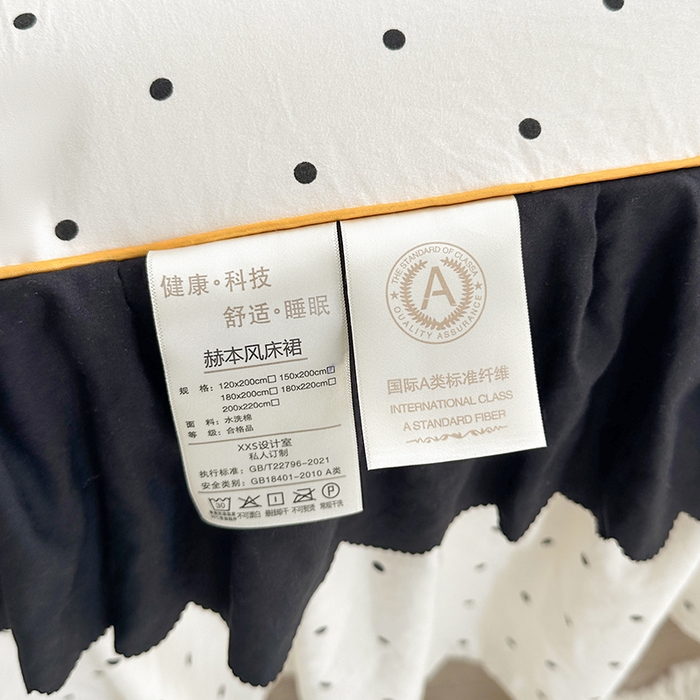 91家纺网 家纺一手货源 找家纺 笠裙家纺 2025新款水洗棉床裙 荷叶花边法式赫本风床裙 波点