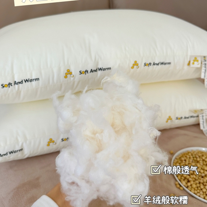 91家纺网 家纺一手货源 找家纺 （总）昕科 2025新款A类大豆纤维立体安睡枕-高中低款-纯棉全棉大豆纤维枕头成人护颈枕芯