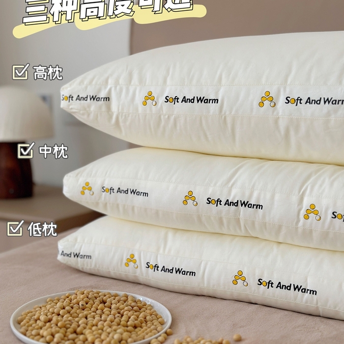 91家纺网 家纺一手货源 找家纺 （总）昕科 2025新款A类大豆纤维立体安睡枕-高中低款-纯棉全棉大豆纤维枕头成人护颈枕芯