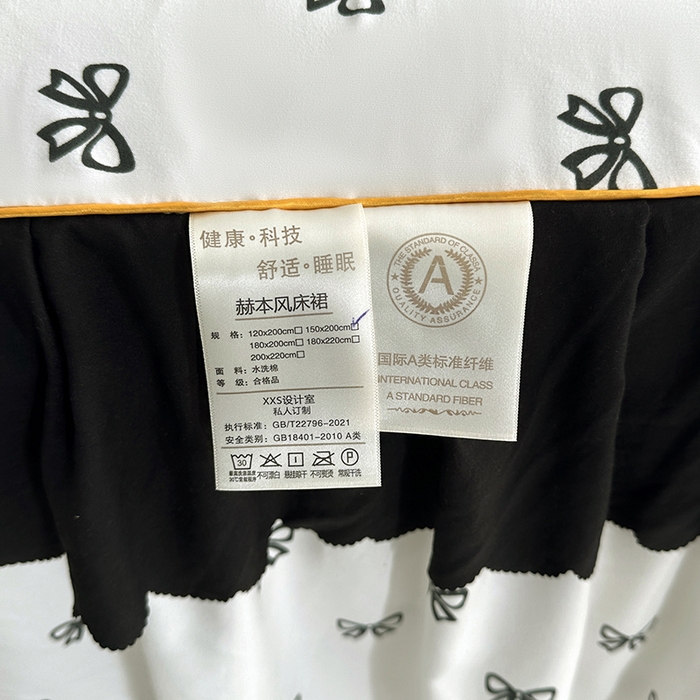 91家纺网 家纺一手货源 找家纺 （总）笠裙家纺 2025新款水洗棉床裙 荷叶花边法式赫本风床裙