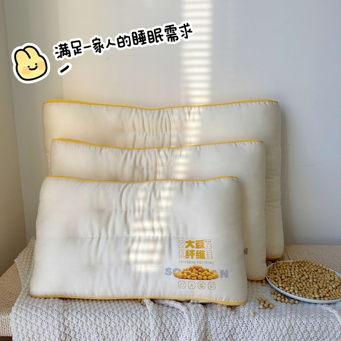 91家纺网 家纺一手货源 找家纺 （总）昕科 2025新款A类大豆纤维双拼亲子枕-儿童大豆纤维枕头学生宿舍大豆枕芯成人护颈枕