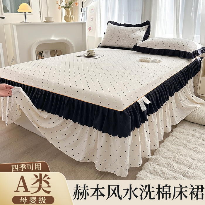 91家纺网 家纺一手货源 找家纺 笠裙家纺 2025新款水洗棉床裙 荷叶花边法式赫本风床裙 波点