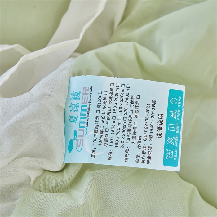 91家纺网 家纺一手货源 找家纺 （总）虹星家纺 2025新款A类冰感凉豆豆床裙席夏被夏凉被空调被四件套-素夏