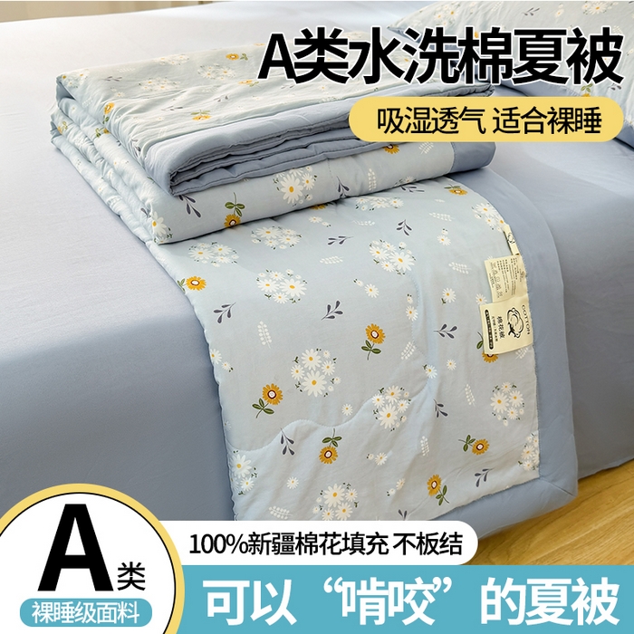 91家纺网 家纺一手货源 找家纺 （总）精选货源 2025新款A类水洗棉新疆棉花夏被被子被芯