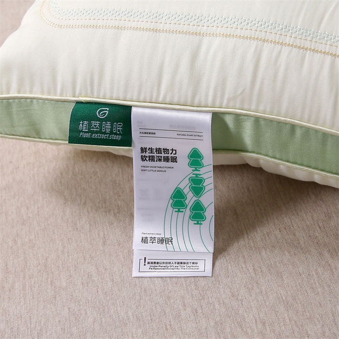 91家纺网 家纺一手货源 找家纺 天意美枕芯 2025新款草本1+1枕头枕芯 白色 48*74cm/对