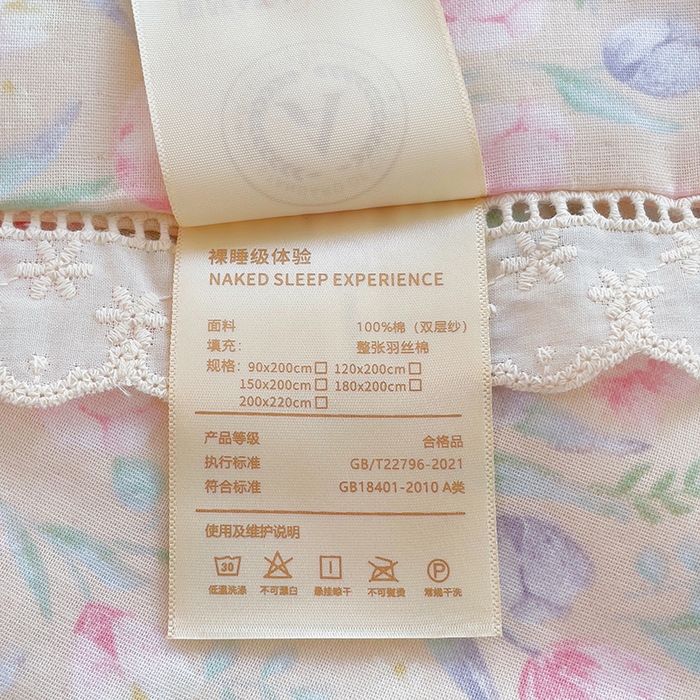 91家纺网 家纺一手货源 找家纺 集布 2025新款100%全棉双层纱花边款夏被夏凉被 初夏