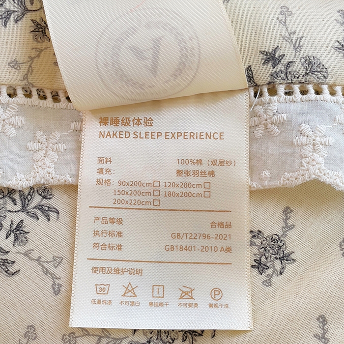 91家纺网 家纺一手货源 找家纺 集布 2025新款100%全棉双层纱花边款夏被夏凉被 赫拉