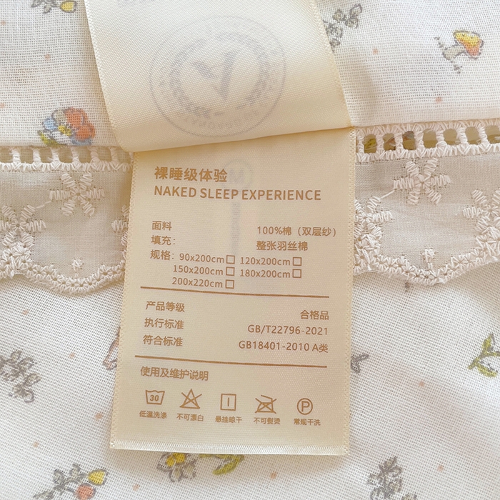 91家纺网 家纺一手货源 找家纺 集布 2025新款100%全棉双层纱花边款夏被夏凉被 奶油小兔