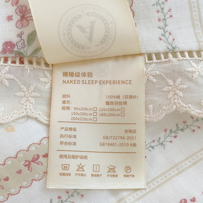 91家纺网 家纺一手货源 找家纺 集布 2025新款100%全棉双层纱花边款夏被夏凉被 苏黎世