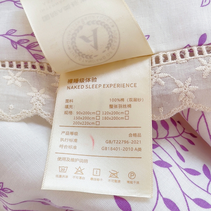 91家纺网 家纺一手货源 找家纺 集布 2025新款100%全棉双层纱花边款夏被夏凉被 紫草藤