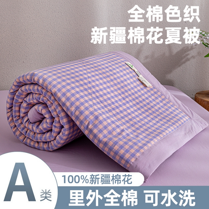 91家纺网 家纺一手货源 找家纺 （总）天瑜家纺 2025新款色织全棉水洗棉棉花夏被