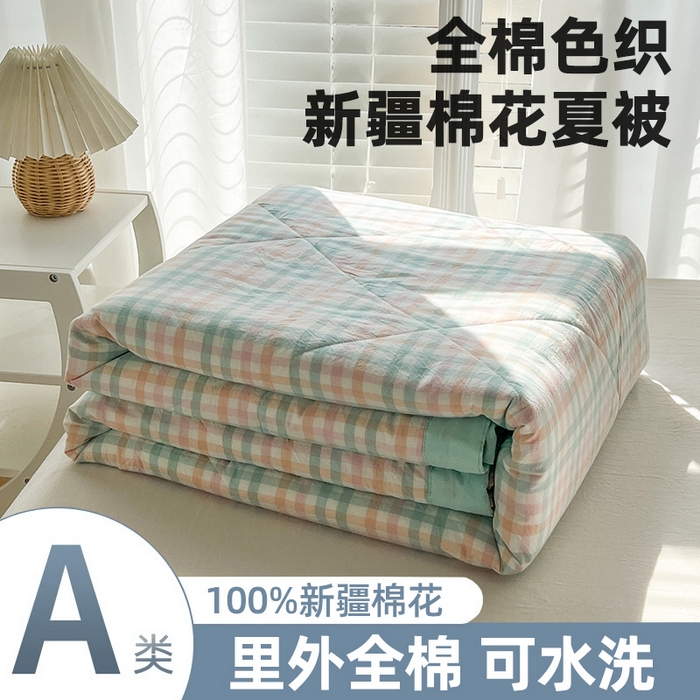 91家纺网 家纺一手货源 找家纺 天瑜家纺 2025新款色织全棉水洗棉棉花夏被 冰激凌格