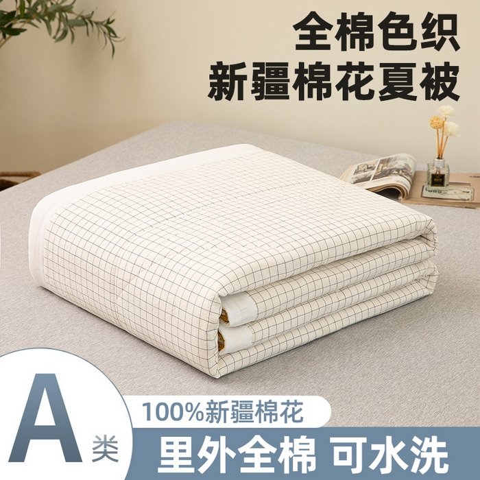 91家纺网 家纺一手货源 找家纺 天瑜家纺 2025新款色织全棉水洗棉棉花夏被 纯白小格