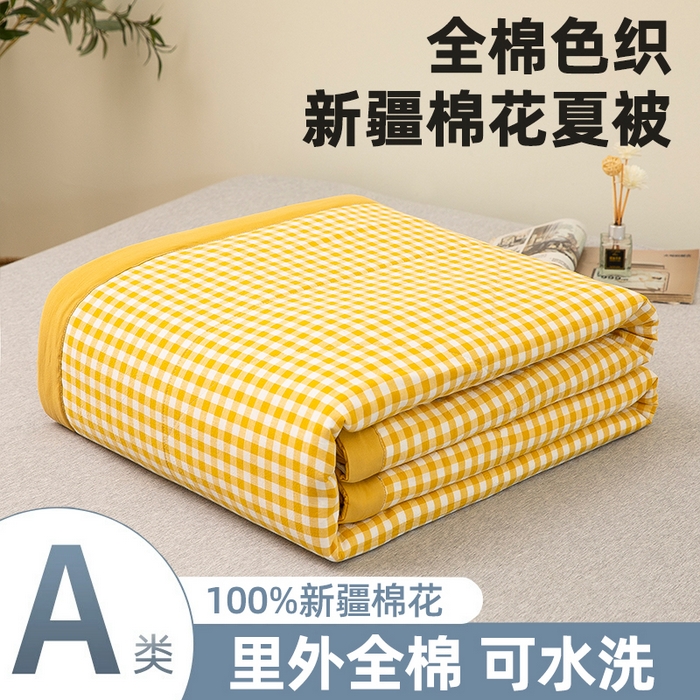 91家纺网 家纺一手货源 找家纺 天瑜家纺 2025新款色织全棉水洗棉棉花夏被 姜黄小格
