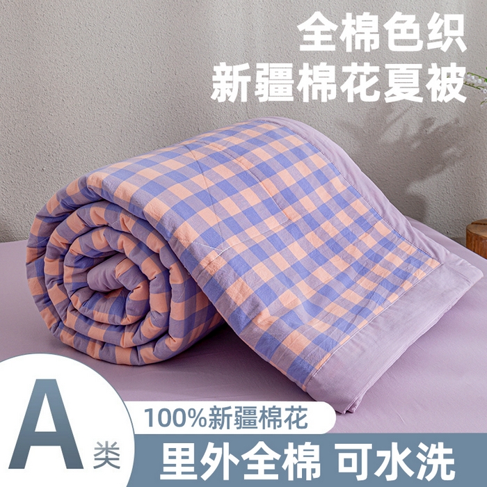 91家纺网 家纺一手货源 找家纺 天瑜家纺 2025新款色织全棉水洗棉棉花夏被 粉紫中格