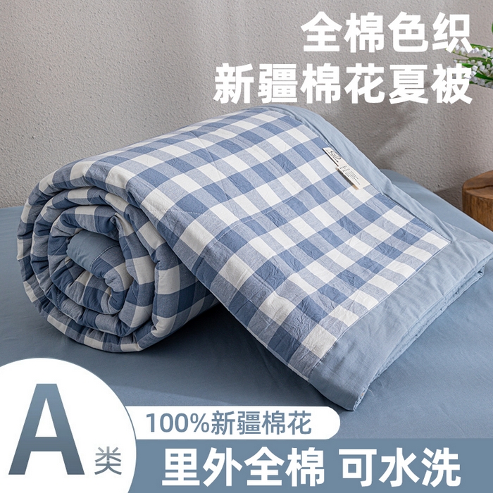 91家纺网 家纺一手货源 找家纺 天瑜家纺 2025新款色织全棉水洗棉棉花夏被 蓝中格
