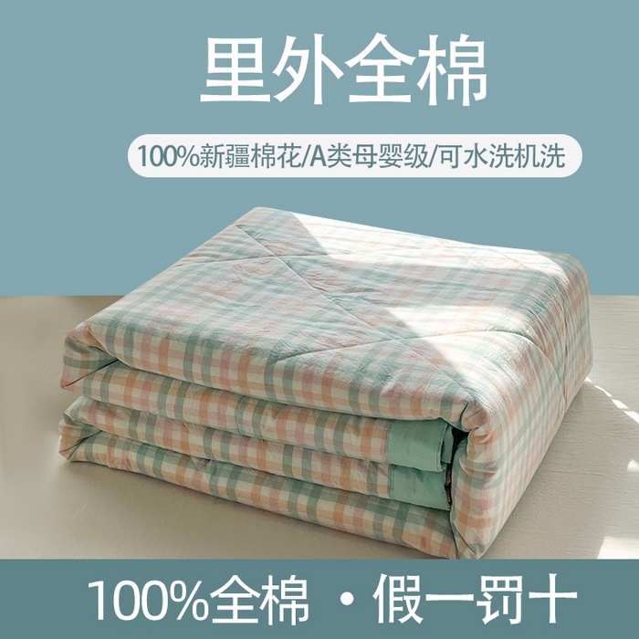 91家纺网 家纺一手货源 找家纺 天瑜家纺 2025新款色织全棉水洗棉棉花夏被 冰激凌格