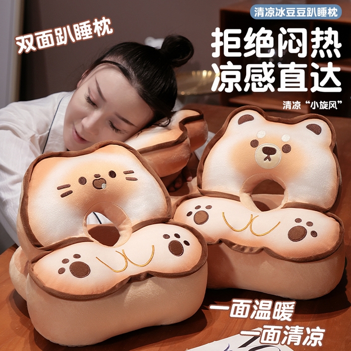 91家纺网 家纺一手货源 找家纺 仟亿莱 2025新款黄油饼干冰豆豆双面午睡枕枕头枕芯 冰豆豆双面饼干狗-抱枕+毯子