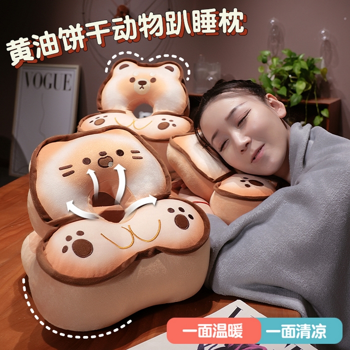 91家纺网 家纺一手货源 找家纺 仟亿莱 2025新款黄油饼干冰豆豆双面午睡枕枕头枕芯 冰豆豆双面饼干狗-抱枕+毯子