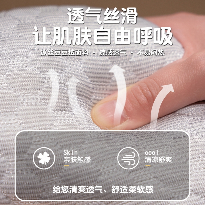 91家纺网 家纺一手货源 找家纺 仟亿莱 2025新款黄油饼干冰豆豆双面午睡枕枕头枕芯 冰豆豆双面饼干狗-抱枕+毯子