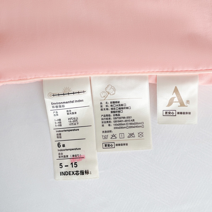 91家纺网 家纺一手货源 找家纺 思雅庭 2025新款水洗棉新疆棉花被夏被夏凉被空调被子 粉色