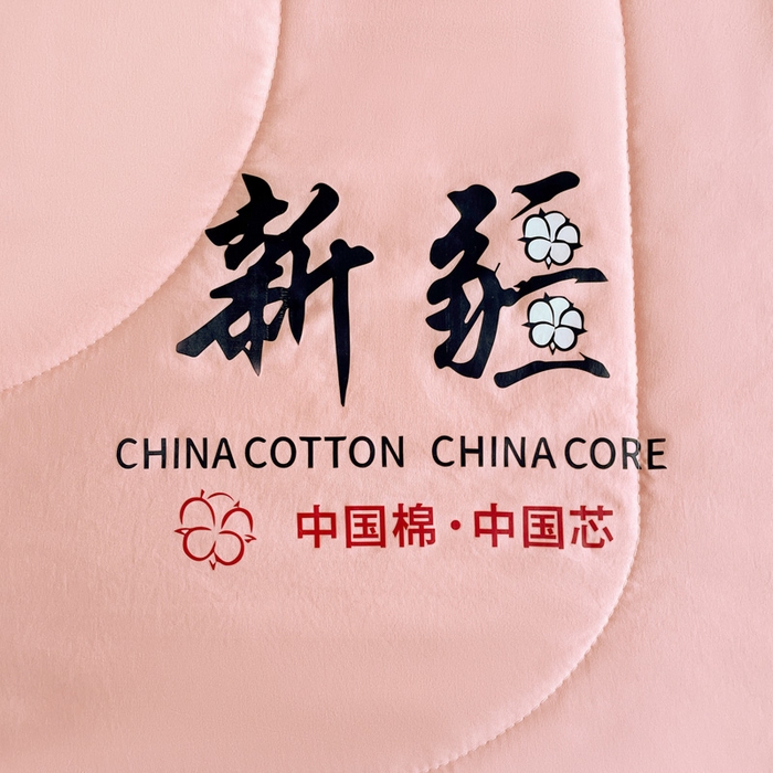 91家纺网 家纺一手货源 找家纺 思雅庭 2025新款水洗棉新疆棉花被夏被夏凉被空调被子 粉色