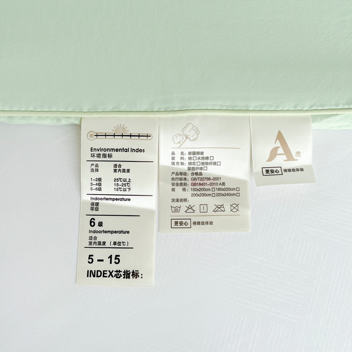 91家纺网 家纺一手货源 找家纺 思雅庭 2025新款水洗棉新疆棉花被夏被夏凉被空调被子 绿色