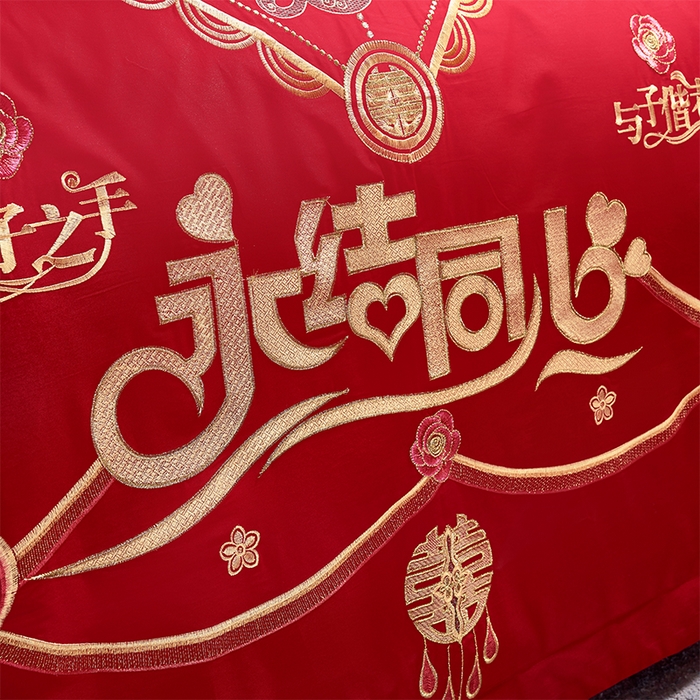 91家纺网 家纺一手货源 找家纺 洽想家 2025新款全棉新中式刺绣婚庆四件套多件套（控价销售最低不低于288元） 两情相悦