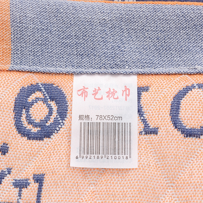 91家纺网 家纺一手货源 找家纺 （总）彩虹毛巾2025新款直播跑量花卉枕巾色织提花亲肤枕巾隔脏枕头套宽边加厚枕巾2条装