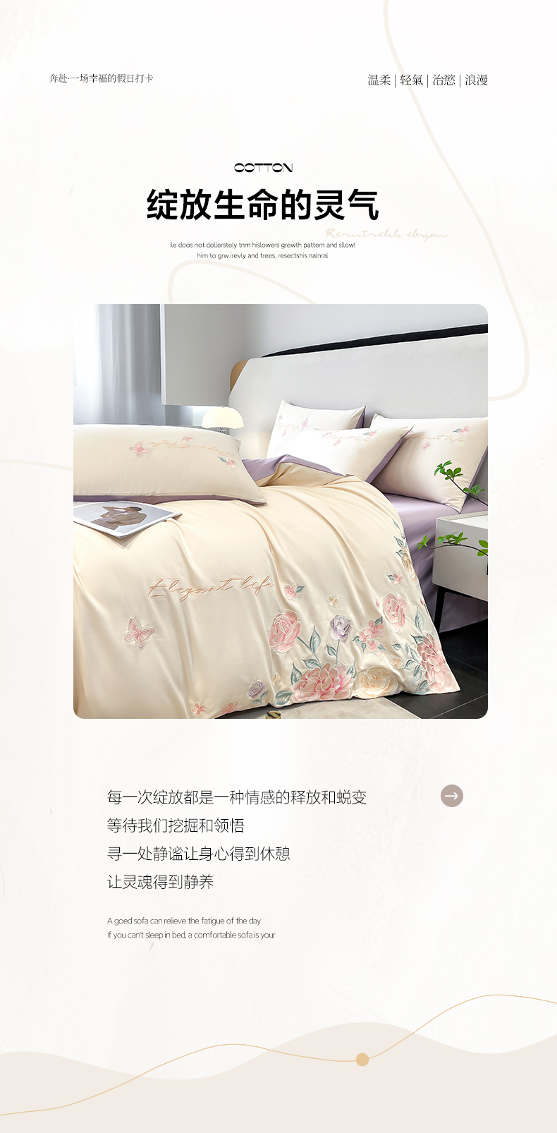 91家纺网 家纺一手货源 找家纺 （总）桃园 2025新款纯棉全棉长绒棉刺绣绣花四件套高端礼盒款-爱丽丝（控价不低于198元）