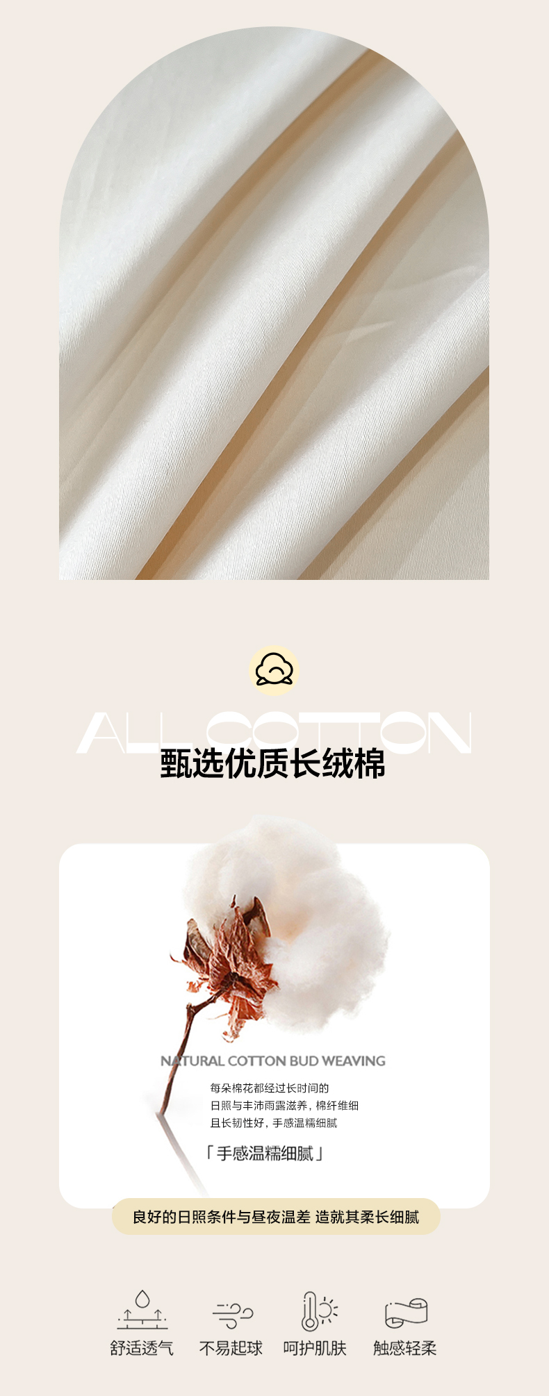 91家纺网 家纺一手货源 找家纺 （总）桃园 2025新款纯棉全棉长绒棉刺绣绣花四件套高端礼盒款-爱丽丝（控价不低于198元）