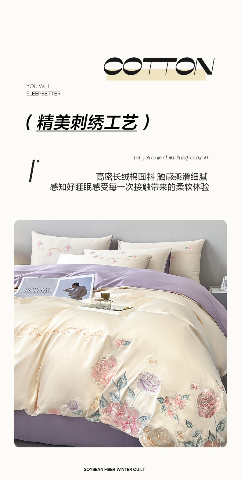 91家纺网 家纺一手货源 找家纺 （总）桃园 2025新款纯棉全棉长绒棉刺绣绣花四件套高端礼盒款-爱丽丝（控价不低于198元）