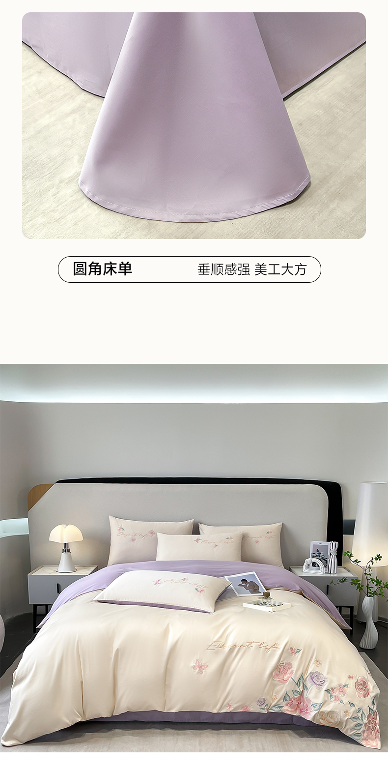 91家纺网 家纺一手货源 找家纺 （总）桃园 2025新款纯棉全棉长绒棉刺绣绣花四件套高端礼盒款-爱丽丝（控价不低于198元）