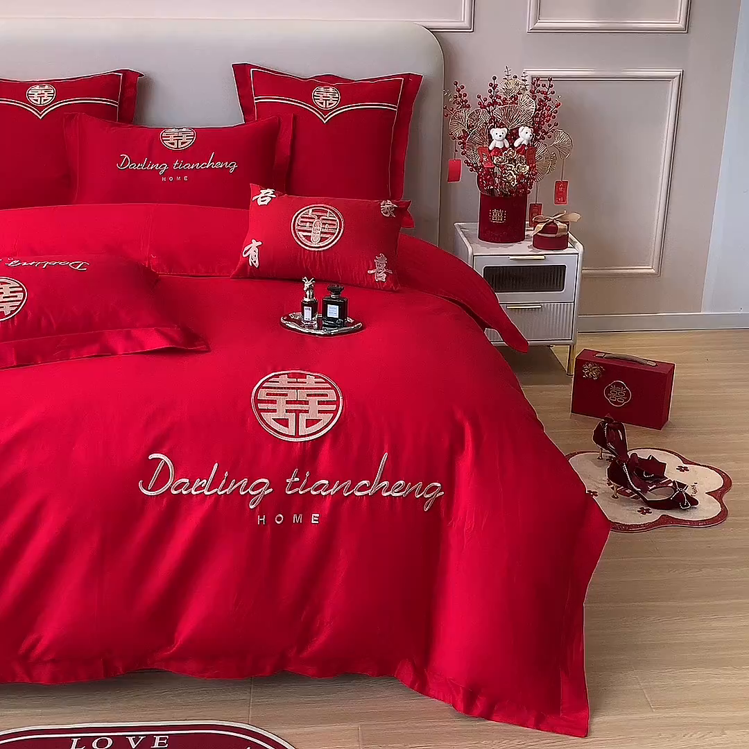 91家纺网 家纺一手货源 找家纺 洽想家 2025新款全棉新中式刺绣婚庆四件套多件套（控价销售最低不低于288元） 相爱一生