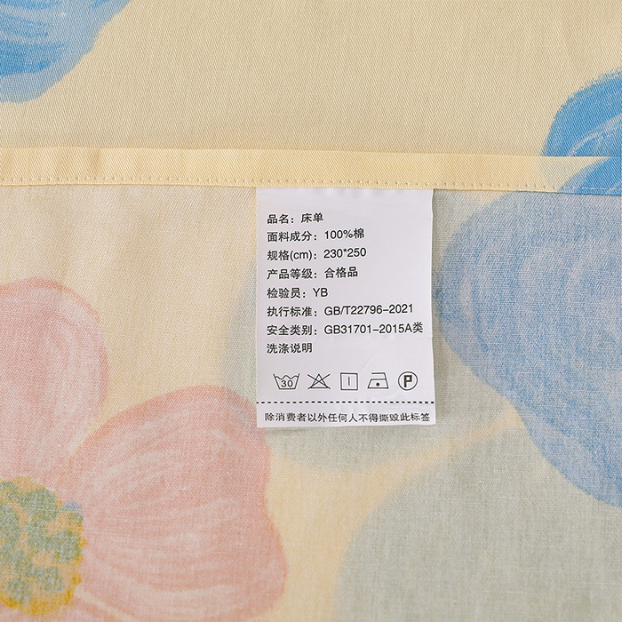 91家纺网 家纺一手货源 找家纺 宇彬家纺 2025直播新款13070全棉纯棉印花双人单床单枕套三件套喷气小清新简约学生被单 花屿芷