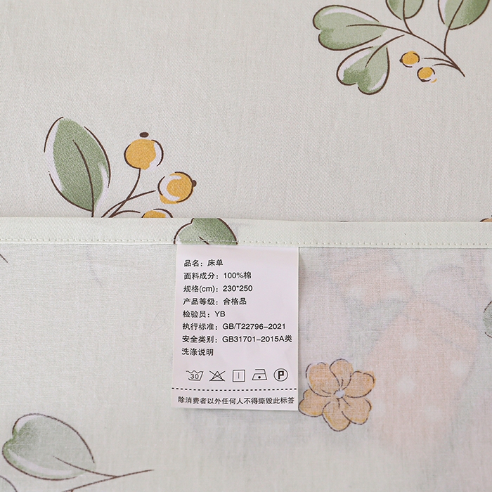 91家纺网 家纺一手货源 找家纺 宇彬家纺 2025直播新款13070全棉纯棉印花双人单床单枕套三件套喷气小清新简约学生被单 米粒熊